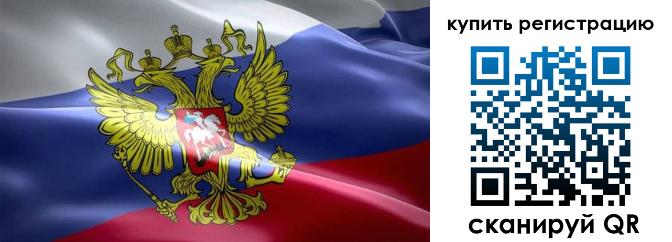 временная регистрация госуслуги в Оренбурге