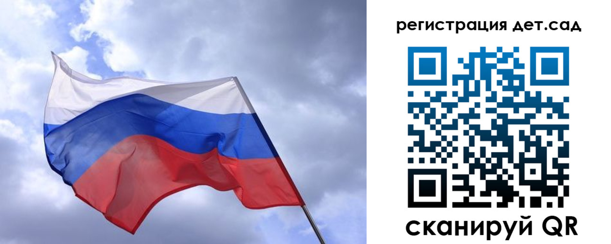 временная регистрация купить в Оренбурге