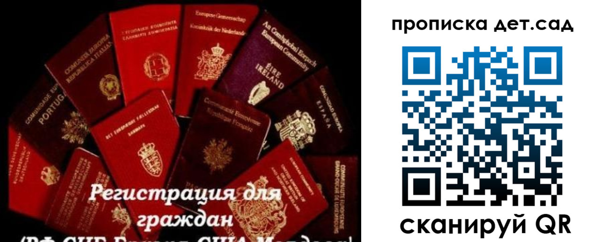 временная регистрация адрес в Оренбурге