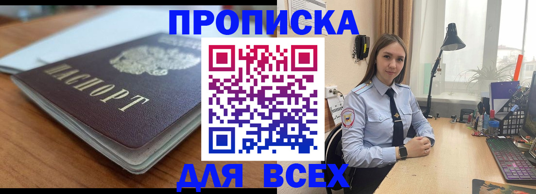 регистрация в Оренбурге