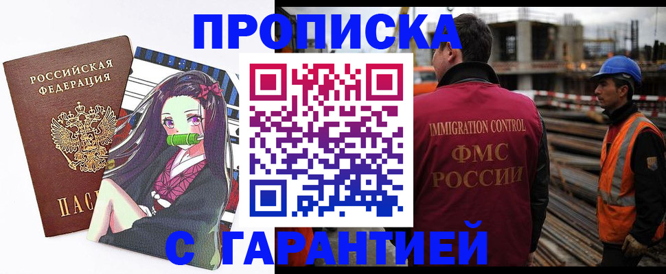 регистрация для школы в Оренбурге
