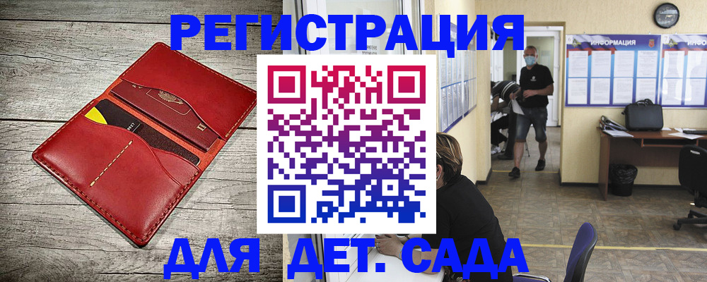 прописка паспорт в Оренбурге